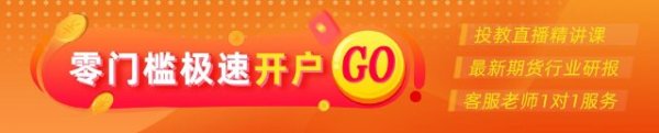 抓牛网 光大期货：6月25日矿钢煤焦日报