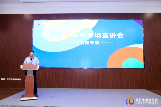 牛盘宝 京客隆周爱军：依托全渠道资源网络，实现从“中国制造”到“中国品牌”战略跃迁