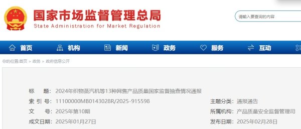 兴业策略 这些充电宝禁止登机！新规来了，行业变革在即→