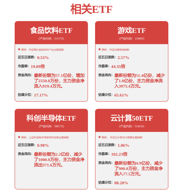 MOM操盘网 创投观察：初创企业斥资拿下上市公司，打着怎样的“算盘”？