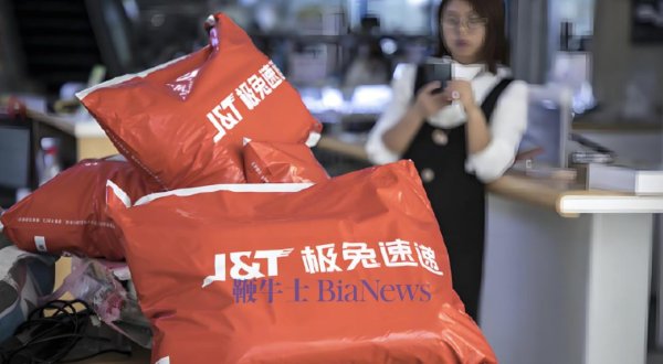 宏盈国际 极兔怎么「隐身」了？