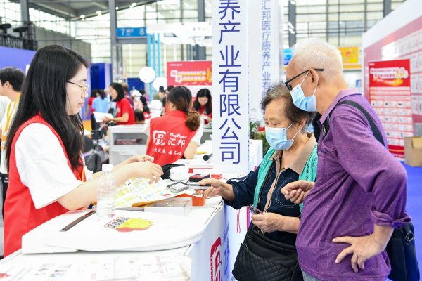 盈富忧配 前三季度，北京智慧养老服务新设机构同比增长超七成